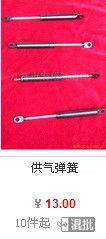 摩托車配件一站式采購指南 價格、廠家、批發與圖片解析