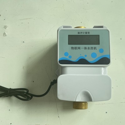 智能水表如何進(jìn)行報警提醒