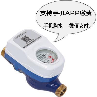 藍(lán)牙水表在家輕松買(mǎi)水，智能科技讓用水更安心